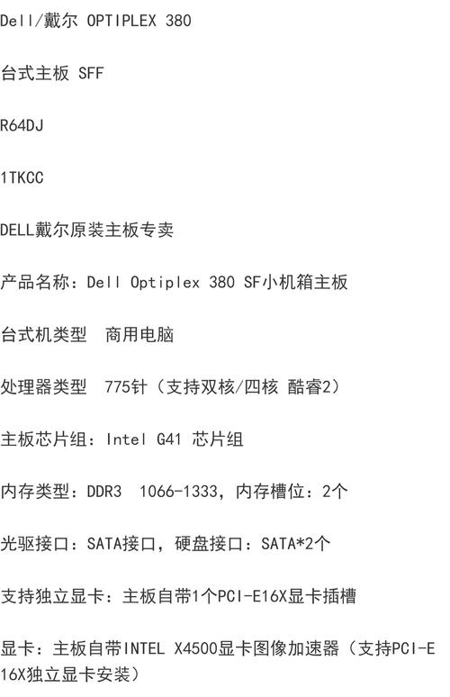 dell驅(qū)動下載，dell驅(qū)動程序和下載